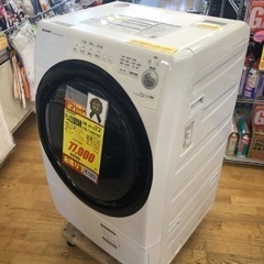 3/4.5限定】2019年製HITACHIドラム式洗濯機