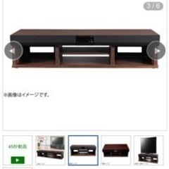 茶色の木目のテレビボード🤎