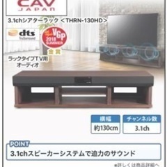 茶色の木目のテレビボード🤎