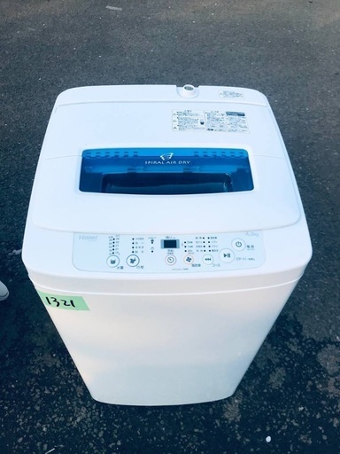 送料設置無料❗️業界最安値✨家電2点セット 洗濯機・冷蔵庫251