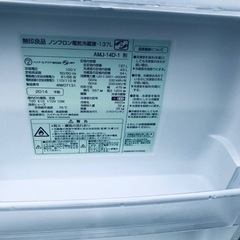 送料設置無料❗️業界最安値✨家電2点セット 洗濯機・冷蔵庫254
