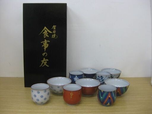 未使用品 有田焼 樹峰窯 絵変わり 食事の友 茶碗 ＆ 湯呑 5客揃 柄違い 飯碗 湯のみ 湯飲 木箱付き