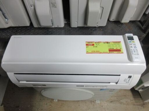 K04173　ダイキン　中古エアコン　主に8畳用　冷房能力　2.5KW ／ 暖房能力　2.8KW