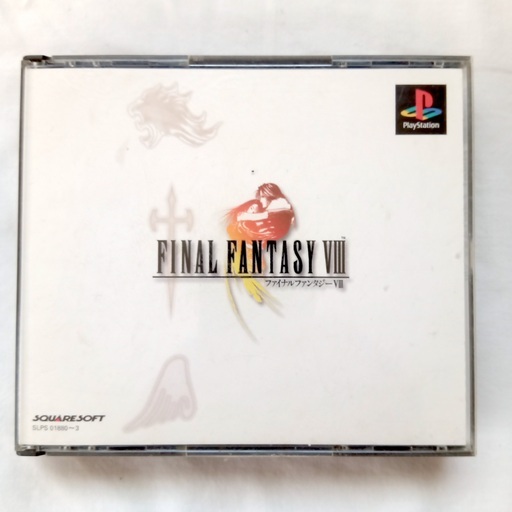 ファイナルファンタジーⅧ　8　プレイステーション用ソフト