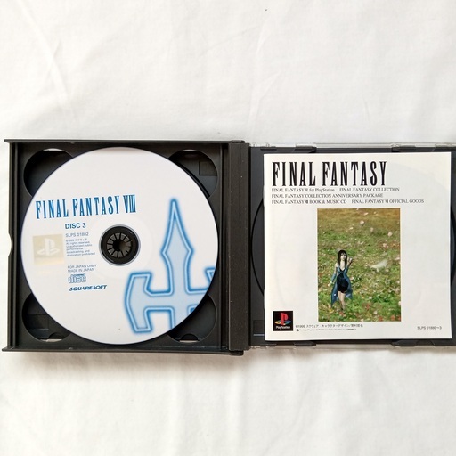 【未開封】CDキャリングケース for ファイナルファンタジーⅧ CDキャリングケース for ファイナルファンタジー8 未開封 FINAL