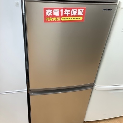 （トレファク摂津店）SHARP2ドア冷蔵庫2020年製入荷致しました！