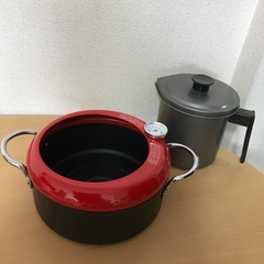 IH使用可天ぷら鍋　オイルポット　セット
