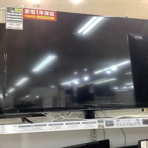 50V型　液晶テレビ　1年保証付きです　【トレファクラパーク岸和田店】