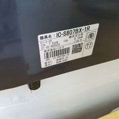 リサイクルショップどりーむ鹿大前店 No4975 ガスコンロ 2021年式