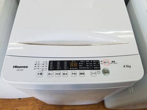 リサイクルショップどりーむ鹿大前店 No4970 洗濯機 2020年式‼‼ 高年式且つ綺麗！！