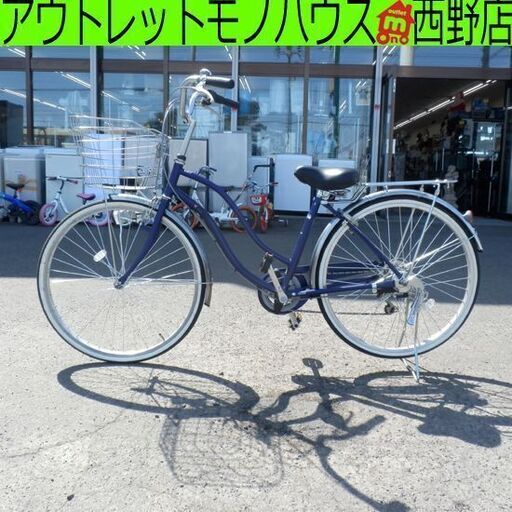 シティサイクル 26インチ 6段変速 紫系 パープル SVL010464 自転車 札幌 西野店