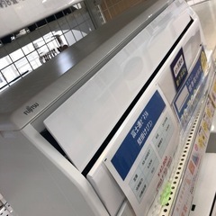 富士通ゼネラル】壁掛けエアコン売ります！