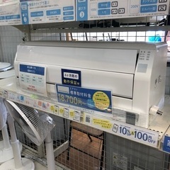 安心の6ヶ月保証付き‼︎【富士通ゼネラル】壁掛けエアコン売ります‼︎