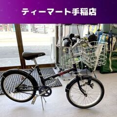 SPALDING 自転車の中古が安い！激安で譲ります・無料であげます  