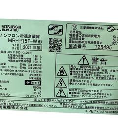 J 生活家電 2021年製 冷蔵庫/洗濯機セット 配送可 146L2ドア冷蔵庫/5kg