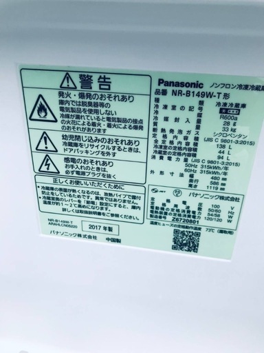 ⭐️2020年製⭐️今週のベスト家電★洗濯機/冷蔵庫✨一人暮らし応援♬25