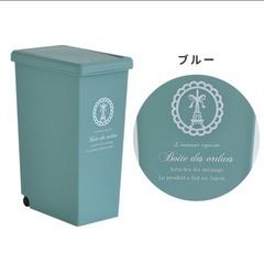 【ネット決済】スライドペールゴミ箱（30L）ブルー3個セット