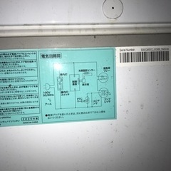Haier 冷凍庫4/19まだあります。