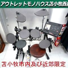 ジャンク品 動作不明 ヤマハ 電子ドラム DTX イス付き 中古...