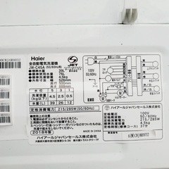 ⭐️2018年製⭐️今週のベスト家電★洗濯機/冷蔵庫✨一人暮らし応援♬25