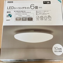 商談中LEDシーリングライト６畳用