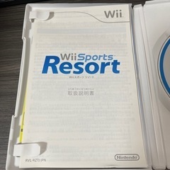 wii  スポーツリゾート