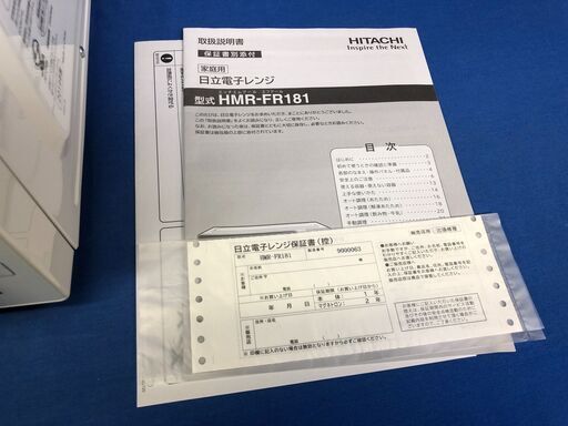 【動作保証あり】HITACHI 日立 2019年 HMR-FR181 17L フラット電子レンジ【管理KRD269】