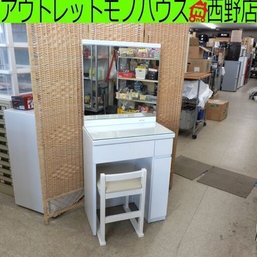 ドレッサー ニトリ イス付き ホワイト 白 鏡台 鏡面 エナメル 札幌 西野店