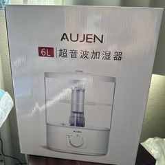 決まりました　AUJEN2 大容量　加湿器　6ℓ 新品未使用