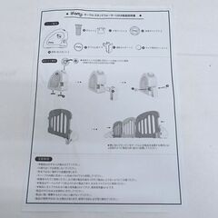 0220449250□ ifam 扉付きベビーサークル10枚＋ウォータースタンド2個