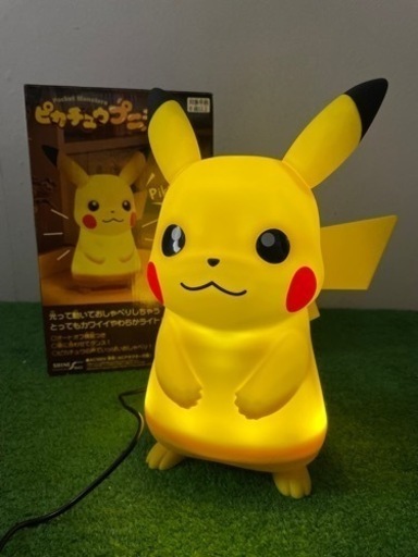 【 8日 受け渡し予定あり】ピカチュウプニライト 30cm おしゃべり ダンス 間接照明 テーブルライト シャイン ポケモン