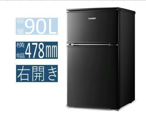 COMFEE' 冷蔵庫 90L 2ドア 右開き ブラック RCT90BL(E) 耐熱天板 一人暮らし　新生活　部屋用冷蔵庫　事務所用冷蔵庫　サブ冷蔵庫　ミニ冷蔵庫