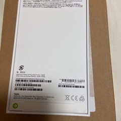 アイフォン　iPhone14 Pro 128GB ディープ新品未使用 未開封　SIMフリー
