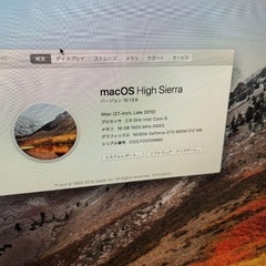 大画面☆Win10使えるiMac【27インチ】Core i5 動作品