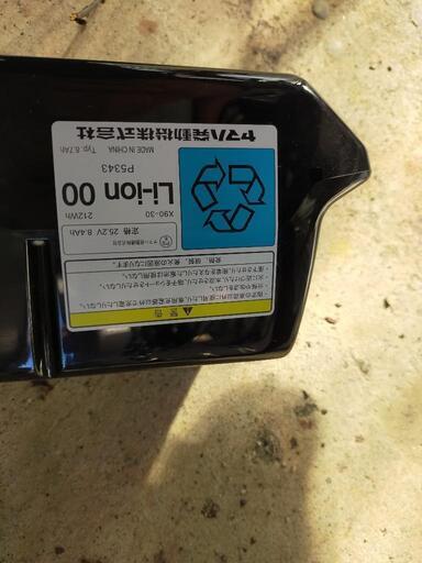 引取限定】電動 アシスト 自転車 ブリヂストン アシスタDX A6D84