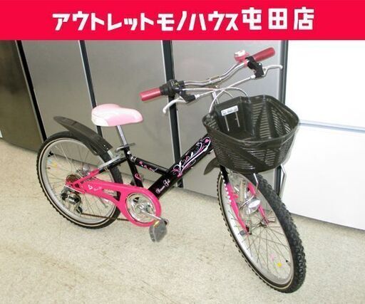子供用自転車 22インチ ブラック/ピンク カギ1個付き Dream girl ジュニアサイクル ☆ 札幌市 北区 屯田
