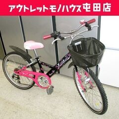 子供用自転車 22インチ ブラック/ピンク カギ1個付き Dre...