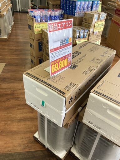 日立　新品８畳用ｴｱｺﾝ　HG-385