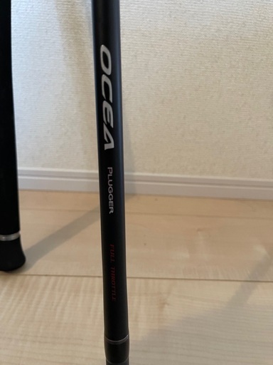 SHIMANO オシアプラッガー フルスロットル S83H シマノ 24オシア