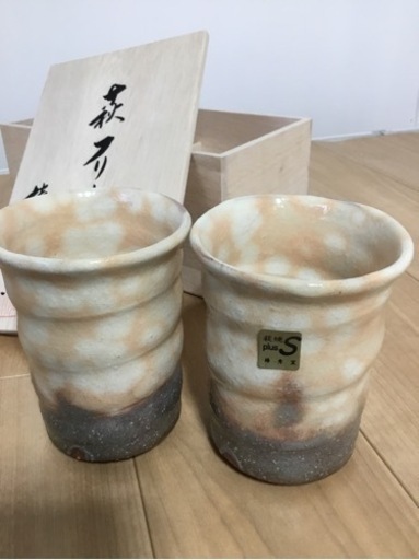 [未使用品]  萩焼フリーカップ