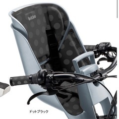 ブリヂストン bikke 2 の前チャイルドシート