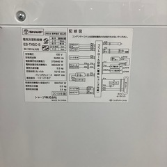 SHARP(シャープ)の縦型洗濯乾燥機をご紹介します！