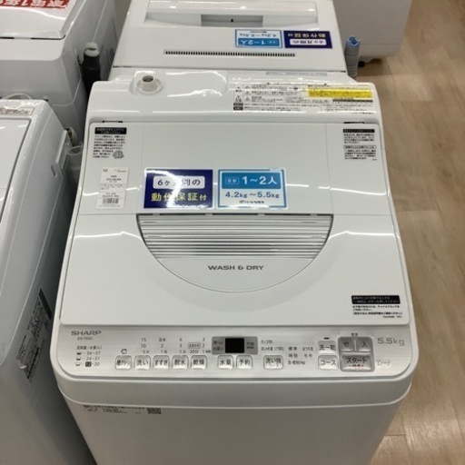 SHARP(シャープ)の縦型洗濯乾燥機をご紹介します！