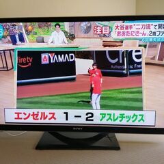 46型 SONY BRAVIAソニーブラビア 液晶テレビ46インチ