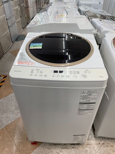 TOSHIBA(東芝) 10kg洗濯機 ✨定価￥83,900✨ AW-10SD3M 2015年 マジックドラムサンデーゴールド5727