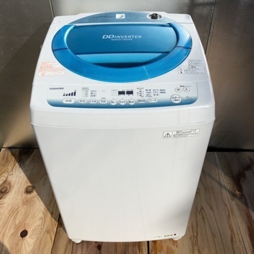 洗濯機 東芝 8k 2014年製 プラス4000円〜配送可能! ☆その他多数出品中！