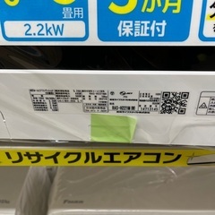 数ヶ月使用のみ】東芝ルームエアコンras-f401pbk(w)