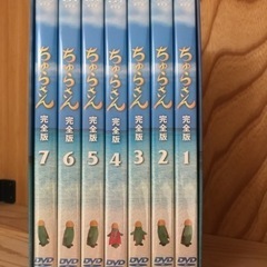 連続テレビ小説 ちゅらさん 完全版 DVD-BOX 全13枚