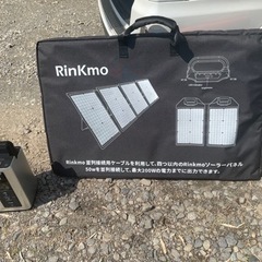 ☆ポータブル電源&ソーラーパネル☆取引決定しました。