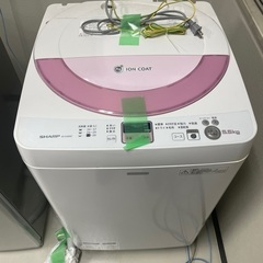 シャープ　洗濯機（9年使用、標準容量5.5kg、綺麗）